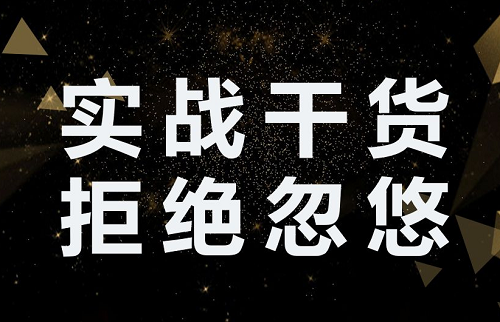 职场高手都在用的10个学习方法 职场高手都在用的10个学习方法