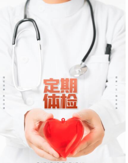 如何有效地调理肝功能异常才能恢复正常功能 如何有效地调理肝功能异常才能恢复正常功能