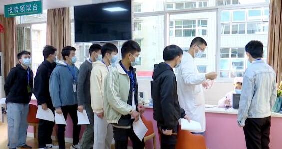 国企体检后还要检查什么 国企体检后还要检查什么