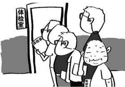 体检血糖高,还能入职吗? 体检血糖高,还能入职吗?